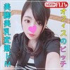 【無料ダウンロード】はるか｜stfx012