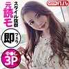 【無料ダウンロード】みさ｜stfx015