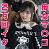 【無料ダウンロード】ゆだ｜stst018