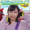 【無料ダウンロード】のんさん｜svmm002