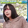 【無料ダウンロード】夏帆さん｜svmm007