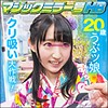 【無料ダウンロード】あやちゃん｜svmm010