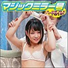 【無料ダウンロード】音乃｜svmm021