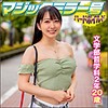 【無料ダウンロード】みづき｜svmm030
