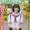 【無料ダウンロード】いろは｜svmm055