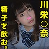 【無料ダウンロード】かとし｜sweet031