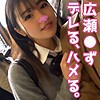 【無料ダウンロード】すず｜sweet047