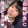 【無料ダウンロード】サクラサク｜sweet052