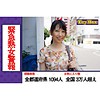 【無料ダウンロード】レイ｜tbx031