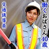 【無料ダウンロード】しずか｜tbx035