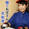 【無料ダウンロード】美貴子｜tbx038
