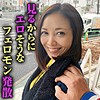【無料ダウンロード】小雪｜tbx040