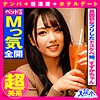 【無料ダウンロード】すずか｜tns004
