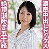 【無料ダウンロード】りょうこ｜tyvm165