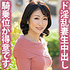 【無料ダウンロード】すずか｜tyvm166