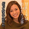 【無料ダウンロード】みつき 2｜with046
