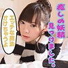 【無料ダウンロード】みお 4｜with047