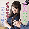 【無料ダウンロード】かのん 2｜with048