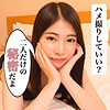 【無料ダウンロード】まい｜with050