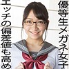 【無料ダウンロード】のん 2｜with071
