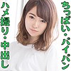 【無料ダウンロード】もね 2｜with085