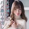 【無料ダウンロード】ありさ｜with100