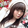【無料ダウンロード】たえちゃん｜wnso011
