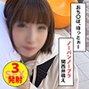 【無料ダウンロード】みくたそ｜wnso019