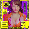 【無料ダウンロード】みなぱい｜yaho018