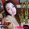【無料ダウンロード】ひかり｜ykmc034