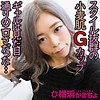 【無料ダウンロード】エリナ｜ykmc040