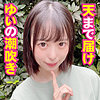 【無料ダウンロード】ゆい｜yss092