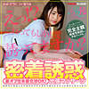 【無料ダウンロード】中城｜zoct016