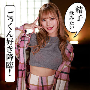 【無料ダウンロード】蘭々｜akdl283a