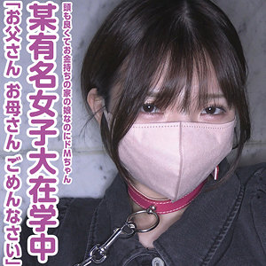 【無料ダウンロード】りこ｜anya023