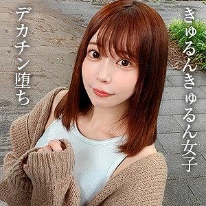 【無料ダウンロード】ねね｜bshi032