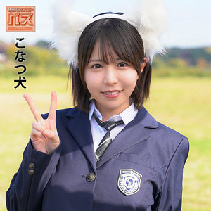 【無料ダウンロード】こなつ｜debz024