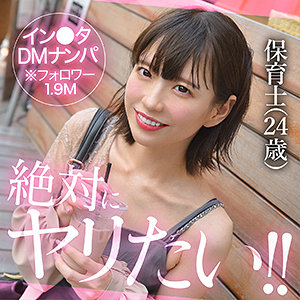 【無料ダウンロード】sakula｜hut011