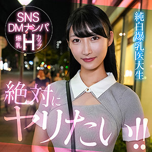 【無料ダウンロード】mioyuki｜hut013