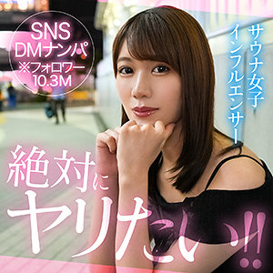 【無料ダウンロード】mitsu｜hut016