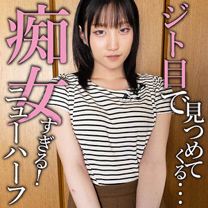 【無料ダウンロード】HIKARU｜mgfx272