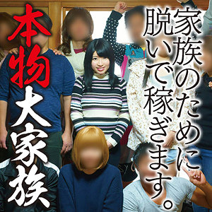 【無料ダウンロード】かなこ｜mgfx277