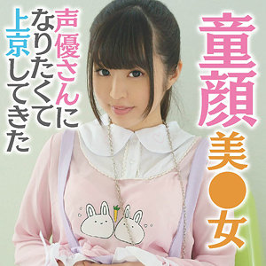 【無料ダウンロード】桃菜｜mgfx279