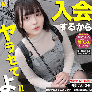 【無料ダウンロード】そよ｜mgsod018