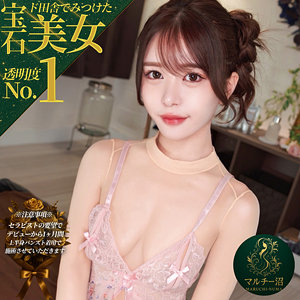 【無料ダウンロード】アヤ｜msodn047