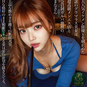 【無料ダウンロード】まなさん｜msodn992