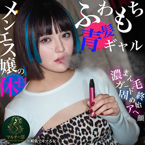 【無料ダウンロード】あゆみ｜msodn997