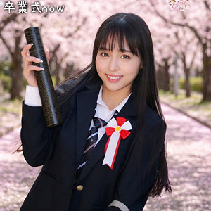 【無料ダウンロード】はな｜nost196