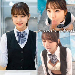 【無料ダウンロード】いつは｜nost201