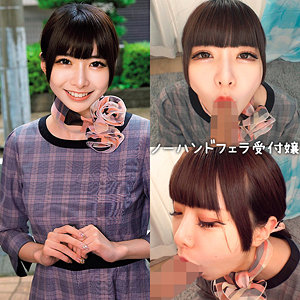 【無料ダウンロード】ゆあ｜nost204